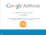 Google Adwords certifikát Ivo Kylián